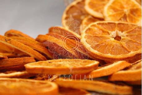 Πορτοκάλι αποξηραμένο